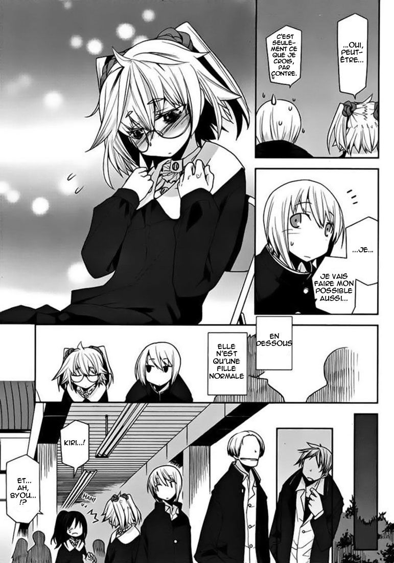 img Dansai Bunri no Crime Edge 8